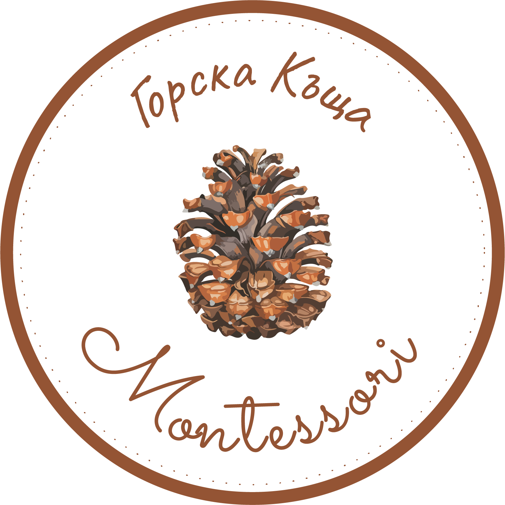 Горска къща Montessori